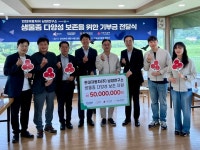 현대자동차(주)남양연구소(CNG충전 제2005-2) | 화성시, 현대자동차(주) 남양연구소에 감사패 전달
