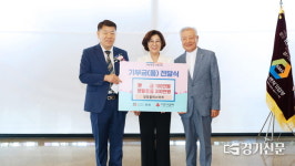 안성성경마트(소분) | 성경플러스마트, 안성시에 장애인 복지 위한 기부금품 전달