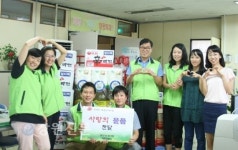 강릉우체국, 사랑의 물품 전달 펼쳐