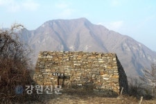 정선, 고성산성제 개최