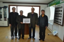 한국가스공사 정선연수원, 경로당에 난방비 지원