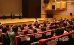 에이씨에프한국분소 | 정선도박관리센터, 도박추방의 날 기념 행사 열려