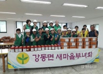 에코왕곡권역부녀회식당 | 영동에코발전-강동새마을부녀회, 어르신 반찬 전달