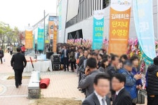 풀무원푸드앤컬처 김해센텀두산위브 | ‘김해 센텀두산위브더제니스’ 최고 20.4 대 1...1순위 청약 마감