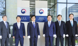 행정안전부 새출발