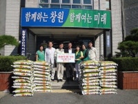 씨제이프레시웨이 동서식품창원공장 | 동서식품 창원공장, 사랑의 쌀 130포대 전달