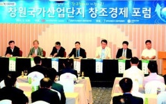 티마이크인터내셔널서비스한국사무소주 | “국가산단, 창의·융합 산업 공간으로 재창조돼야”
