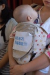 봉림일반산단 합동설명회 무산