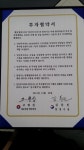통영 봉도 개발, 출발부터 삐걱