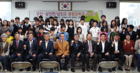 봉림장학회, 장학금 3000만원 전달