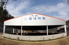 함안승마장, 설 연휴 승마체험 프로그램 운영
