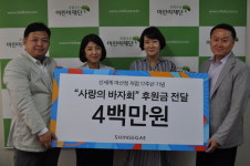 뉴트리코어 신세계백화점 마산점 | 신세계백화점 마산점, 초록우산 등에 후원금