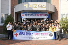 공군 제3훈련비행단 와룡식당 | 공군 제3훈련비행단 장애인 초청 군 체험활동