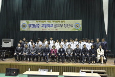 창원남중·창원남고 골프부 창단