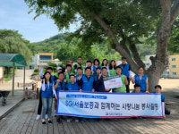보리수동산 비상급수시설 | SGI서울보증, 고성 보리수동산에 장학금