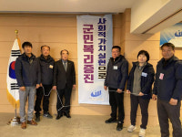 창녕군시설관리공단, 임직원 한마음 워크숍 개최