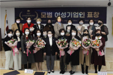 지오이.엔.지주 | 경남 경제 이끈 자랑스런 여성기업인들