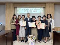 건강보험 창원중부지사, 장기요양기관 우수종사자 포상