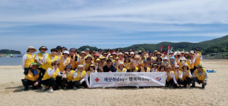 경남적십자사 거제지구협의회, 환경정화활동 진행