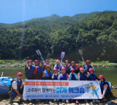 양산시 소주동 주민자치회, 역량 강화 워크숍