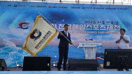 ‘제18회 전국해양스포츠제전’ 내년 8월 거제서 개최