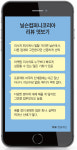 한국의 일하기 좋은 기업(7) 닐슨컴퍼니코리아