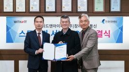창리정보통신–위드앤아이티, QSAN NAS·SAN 파트너십 체결