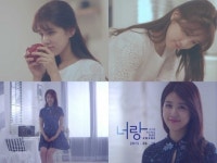 너는뷰티너=뷰티 | 홍대광, '너랑' 티저 영상 공개… 스피카 양지원 지원사격