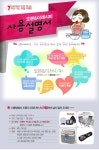 LG전자, 디오스 광파오븐 커뮤니티 오픈 7주년 기념 이벤트 진행