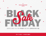 블랙폴스 BLACKFALLS | 폴스부띠끄, 블랙프라이데이 맞이 최대 70% 할인 행사