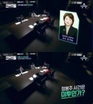 조기숙개인과외 | 조기숙 교수, 미투 운동에 대한 견해 갑론을박 "어떤 말 했기에?"