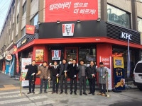 세정불광지점 | KFC, 불광역점 오픈
