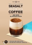 꿀스커피GGUL'S COFFEE