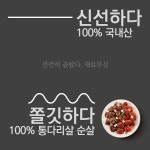푸라닭치킨, 3월에만 프랜차이즈 매장 20여개 오픈 '컨설팅 계약 400호점 돌파'