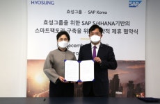 효성ITX, SAP와 손잡고 스마트팩토리 솔루션 혁신