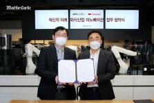 엠에프지카페리피고양스타필드점 | 엠에프지코리아 리피-상화, 외식 산업 디지털 혁신 업무 협약 체결