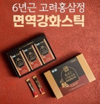 초월홍삼 망원점 | 초월홍삼, '2024 한국소비자감동지수 1위' 홍삼 부문 수상