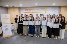 아워홈선수촌병원 | 아워홈, 병원 영양사 대상 시니어 식단 교육 실시