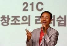 문화일보영남지사문화애드컴 | 김명곤 前 문화관광부 장관 ‘영남일보 CEO아카데미’ 강연