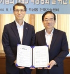 보광기획대구사업소 | 대구혁신도시 온 기관끼리 손잡아