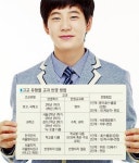 특목고·자사고 선택, 학생부 ‘교과학습발달상황’이 열쇠