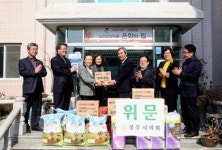 희망실버케어용품점 | 경주시의회 요양시설 등 찾아 생활용품 전달