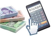 ‘6월은 연말정산 추가환급 달’…빼먹은 소득공제 확인하세요
