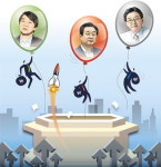 경기82배1224 | ‘묻지마 투자’하고 대박 기대했다가는…정치 테마주 ‘폭탄’ 조심