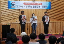안동준법지원센터, 애명복지촌에 사랑나눔 성금 전해