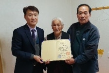 광산김씨양간공파전리공자손종중 | 경북북부보훈지청, 故 손달익 지사의 딸 손모씨에 국가유공자 증서 전수