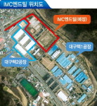 절삭공구 기반의 ‘대구 기계산업’ 업그레이드 기회