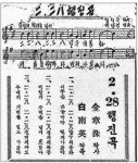 영남일보대구광고영업소 | 영남일보 '대구 2·28민주운동 관련 사료(史料) 발굴 연속보도' '지역신문 컨퍼런스' 본선 진출작 선정