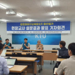 전교조 "대구 교사 55.6%, 과밀학급 해소 및 학급당 학생수 적정화 필요"