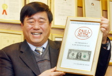 삼성웰스토리에스엔유프리시젼 | 월드클래스300 에스엔유프리시젼, 도전해 볼까.